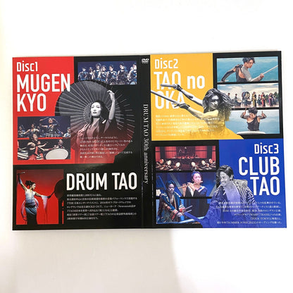 中古 DVD 2023年製 30th anniversary DRUM TAO