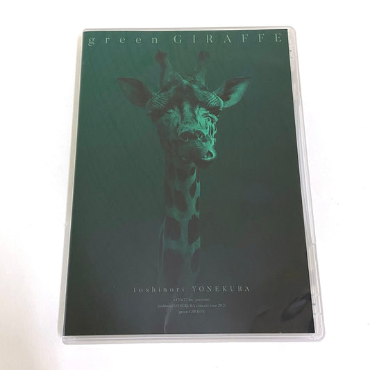 【中古】邦楽DVD 米倉利紀 / toshinori YONEKURA sTYle72 inc. presents toshinori YONEKURA concert tour 2021 ”green GIRAFFE”
