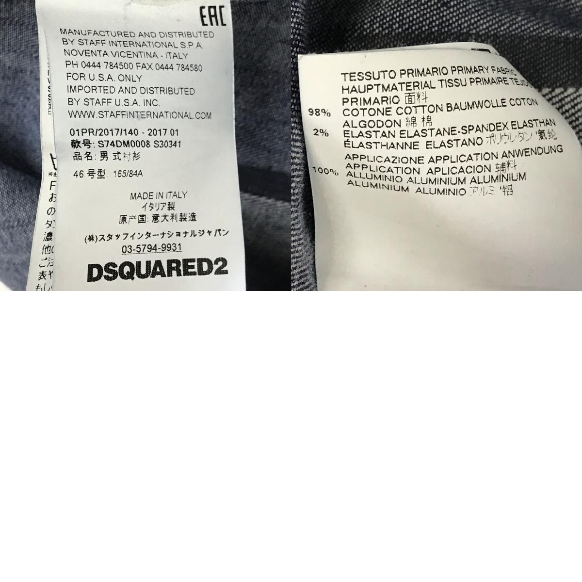 DSQUARED2 | ディースクエアード スタッズダンガリーデニムウエスタンシャツ 長袖シャツ S74DM0008 S30341 インディゴ サイズ：46【倉吉店】
