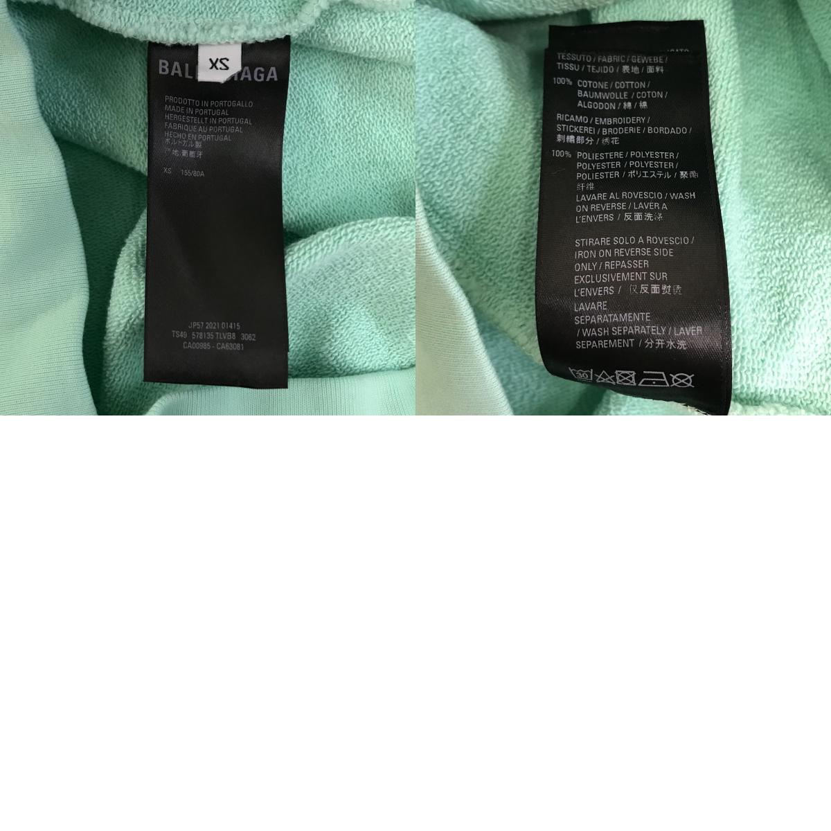 BALENCIAGA | バレンシアガ Logo Hoodie プルオーバーパーカー パーカー 578135 TLVB8 グリーン サイズ：XS【倉吉店】