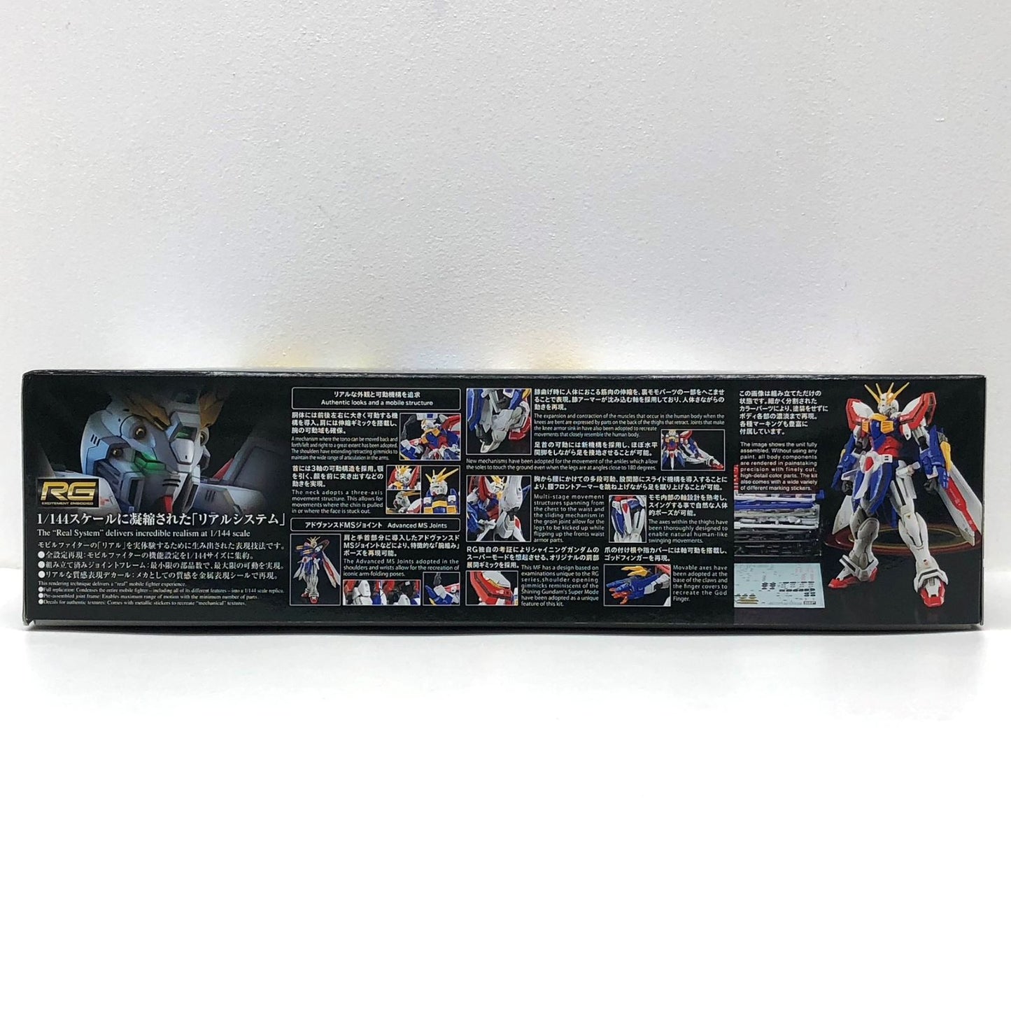 【中古】 1/144RGゴッドガンダム「機動武闘伝Gガンダム」[5063358] ガンダム プラモデル ゴッド ガンダム RG '1/144 5063358【飾磨店】