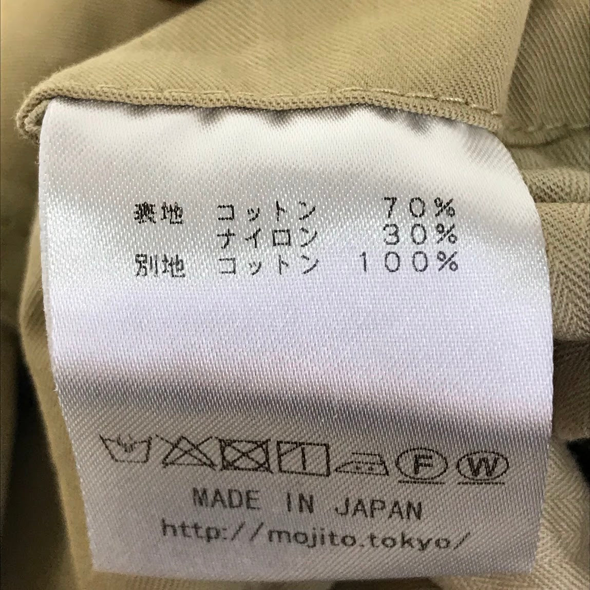 MOJITO｜モヒート　タックパンツ パンツ ベージュ サイズ：L【倉吉店】