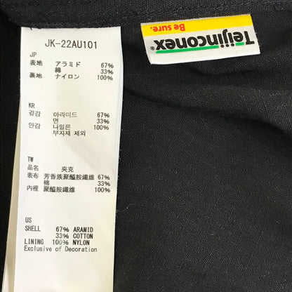 Snow Peak | スノーピークスノウピーク TAKIBI Mountain Jacket タキビ マウンテンジャケット マウンテンパーカー JK-22AU101 ブラック サイズ：L【倉吉店】