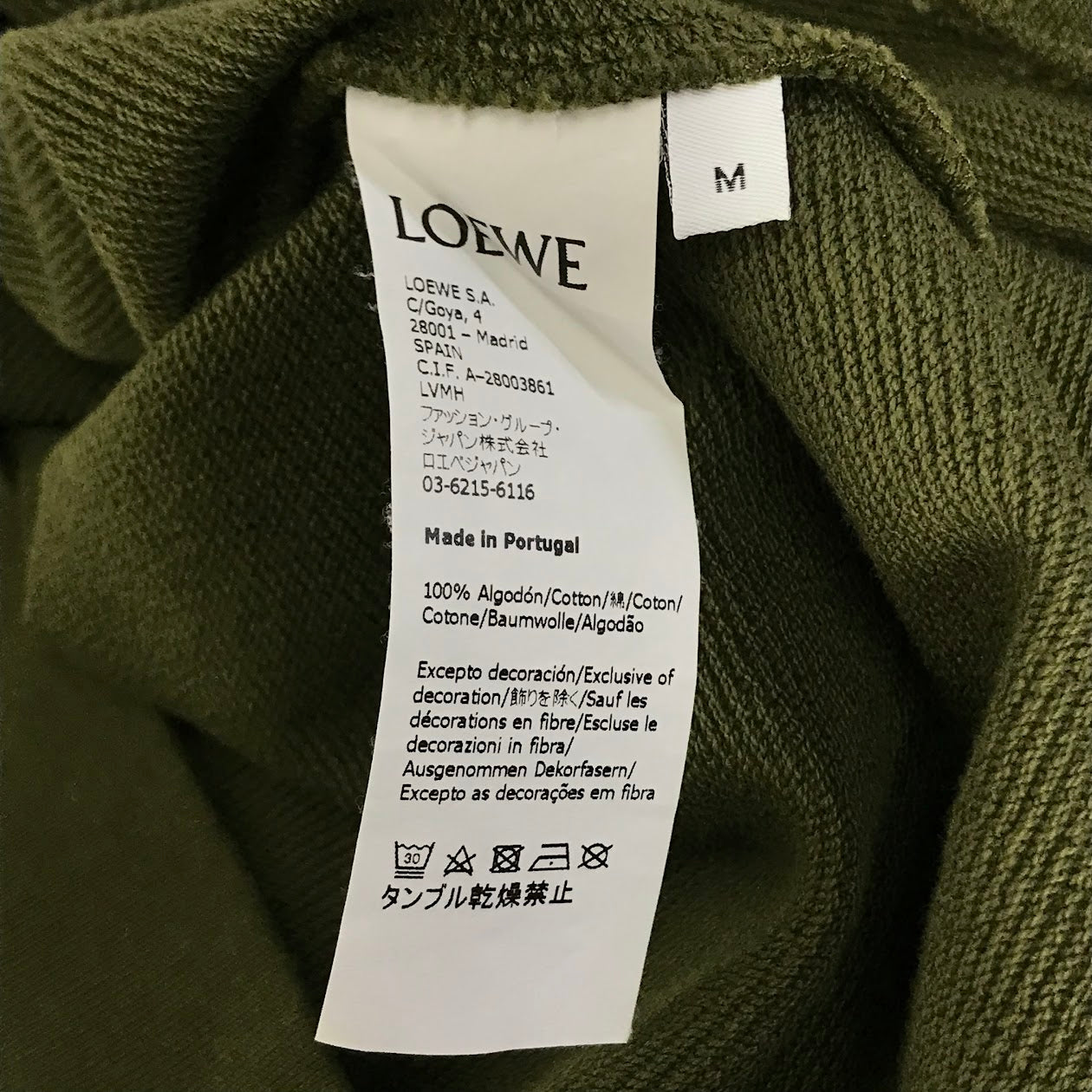LOEWE | ロエベ embroidery sweatshirt スウェット H526Y24J06 オリーブ サイズ：M【倉吉店】