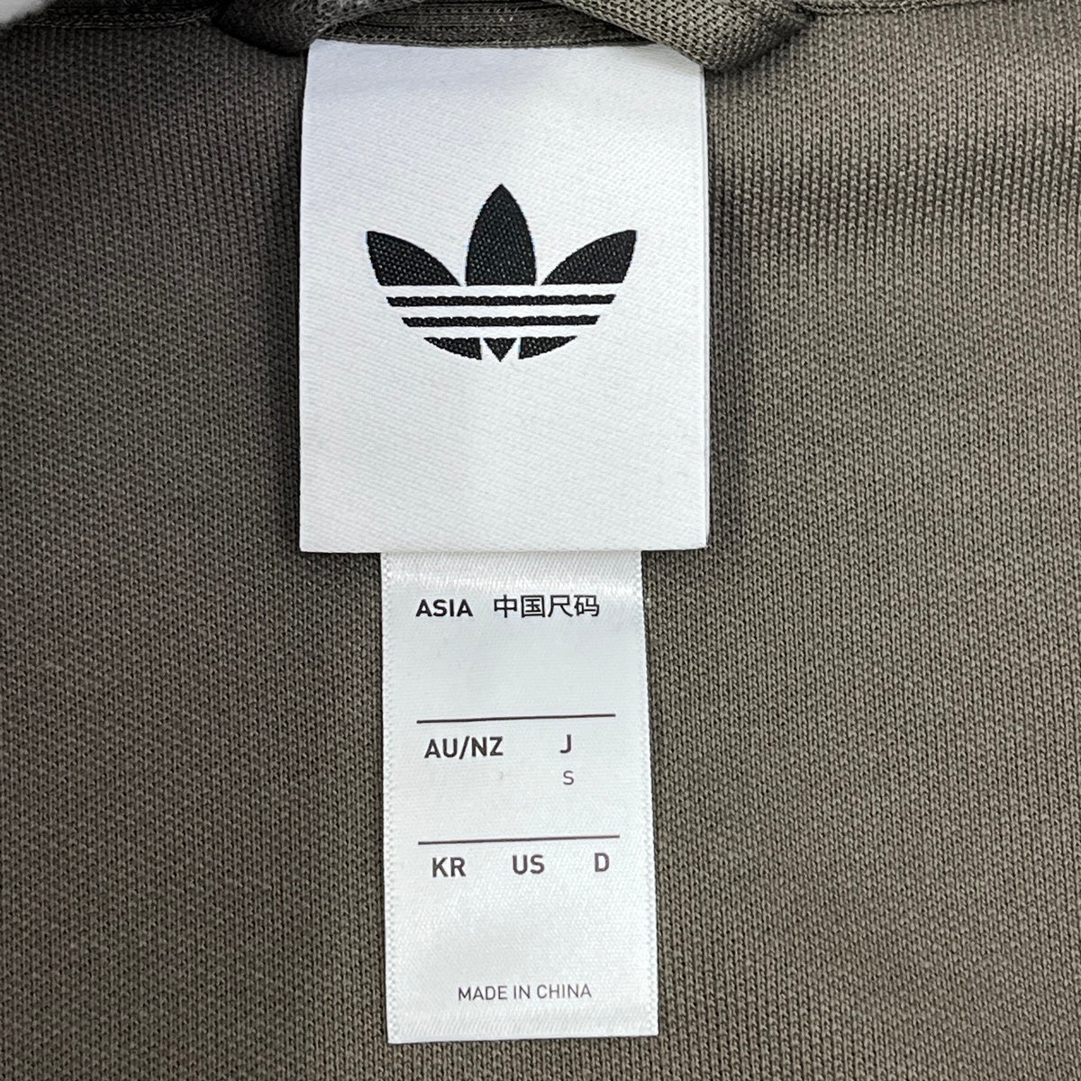 adidas Originals | アディダスオリジナルス ベッケンバウアー ジャージ kt5043 カーキ サイズ：S【加古川店】