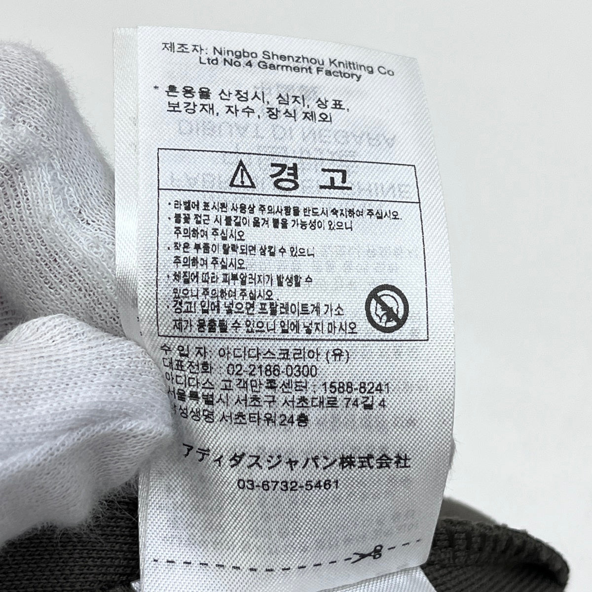 adidas Originals | アディダスオリジナルス ベッケンバウアー ジャージ kt5043 カーキ サイズ：S【加古川店】