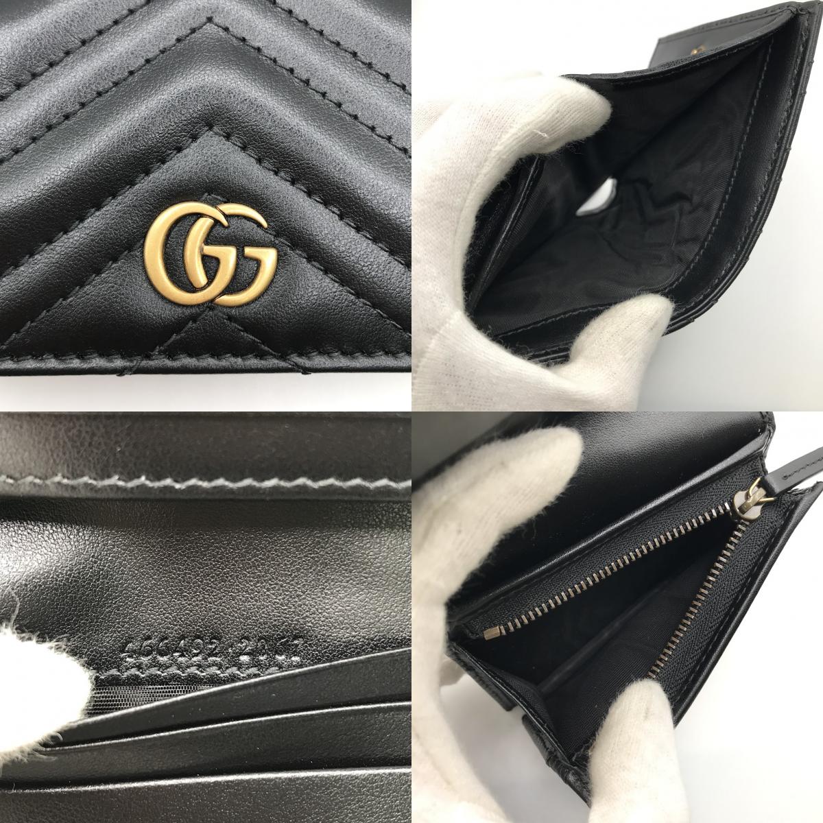 GUCCI | グッチ GGマーモント ダブルG スモールウォレット 二つ折り財布 466492 ブラック【倉吉店】