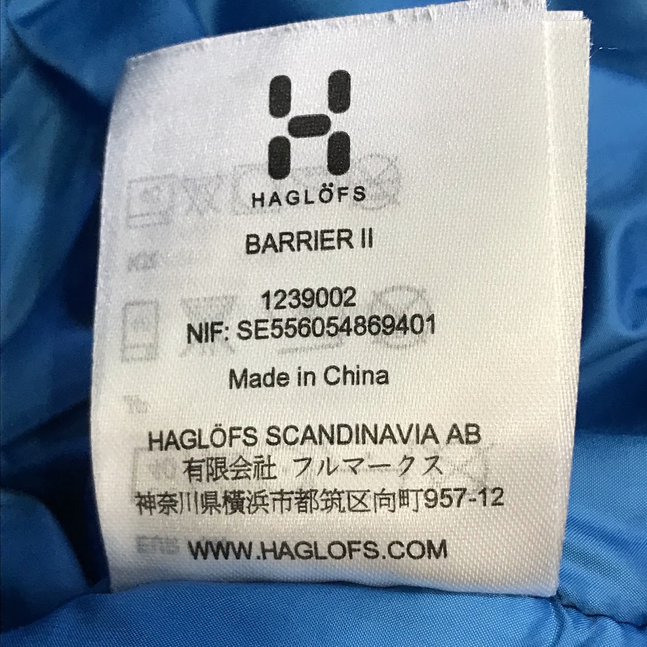 HAGLOFS | ホグロフス BARRIER II 中綿ジャケット 1239002 ブルー サイズ：M【倉吉店】