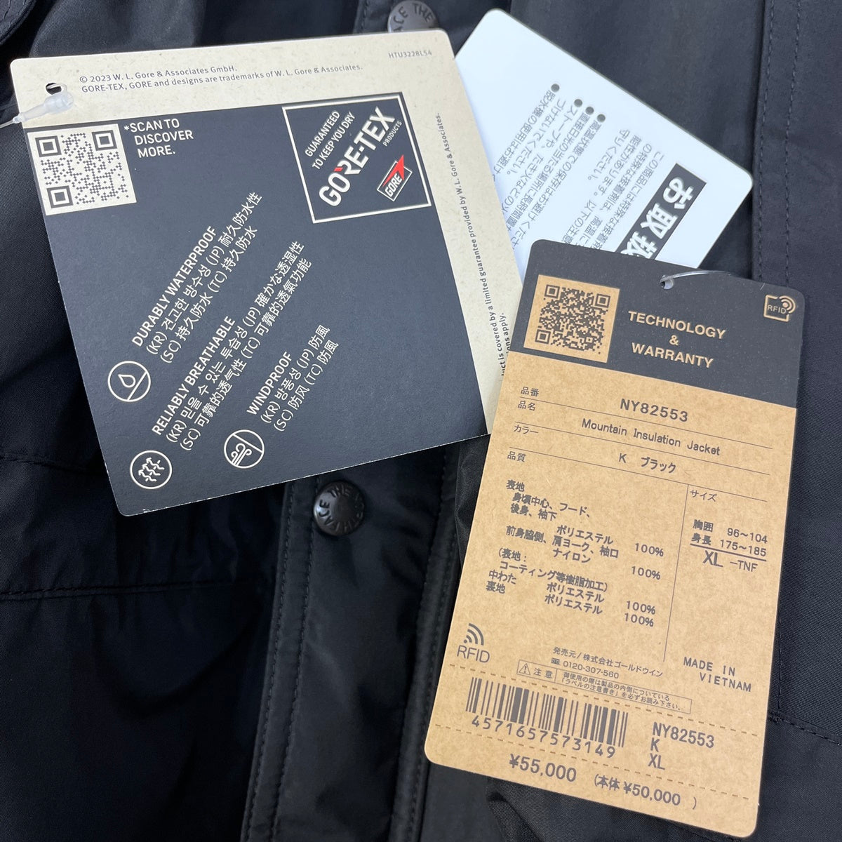 THE NORTH FACE | ザ・ノースフェイス Mountain Insulation Jacket ダウンジャケット NY82553 ブラック サイズ：XL【加古川店】