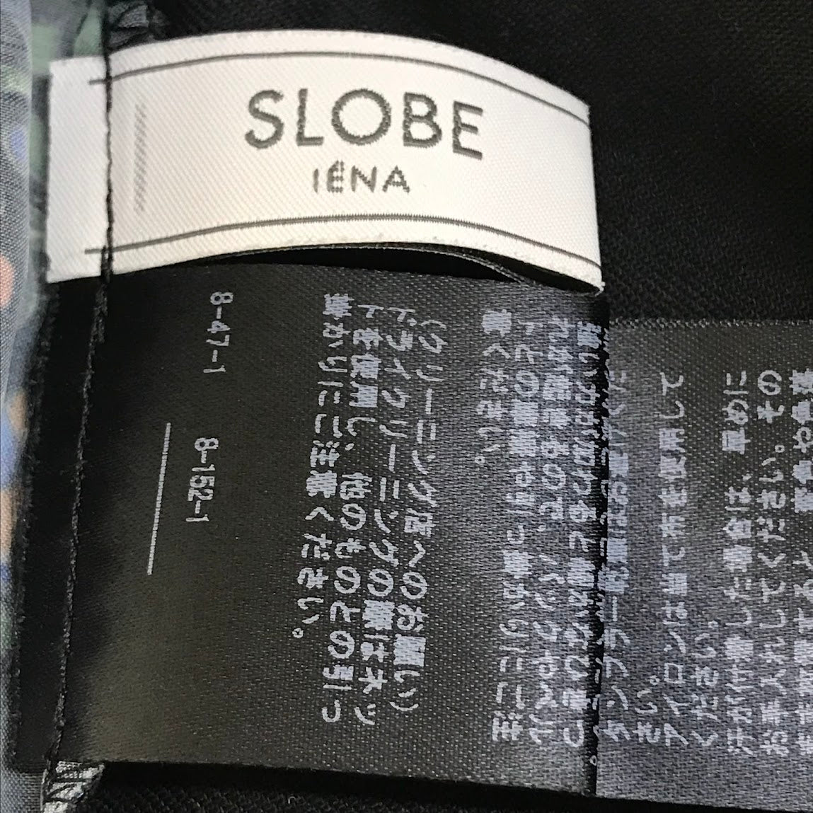 IENA SLOBE | イエナ スローブ イージーパンツ 花柄 パンツ 23-030-912-4140-2-0【倉吉店】