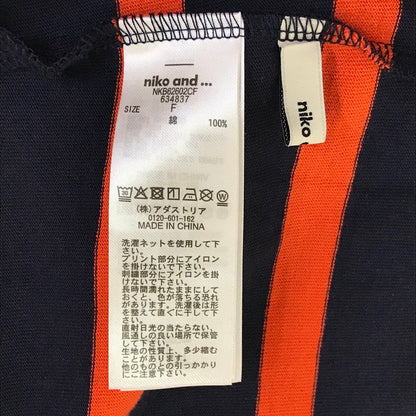 niko and... | ニコアンド ボーダー柄 長袖Ｔシャツ NKB62602CF ネイビー×オレンジ【倉吉店】