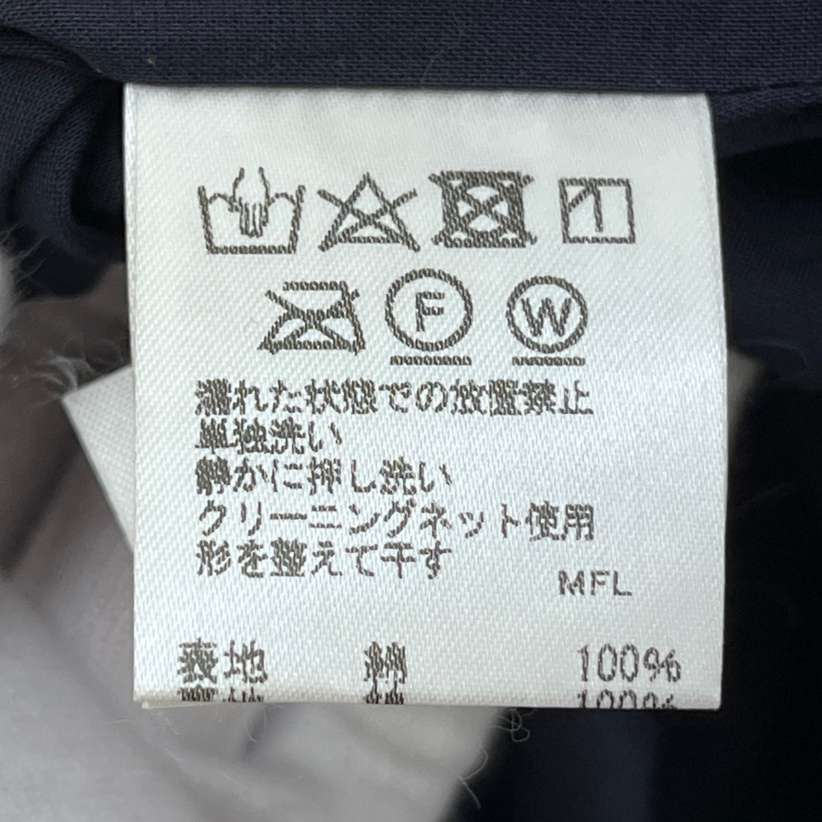 PLANTATION ダウンジャケット PL93FC654 ネイビー サイズ：M【加古川店】