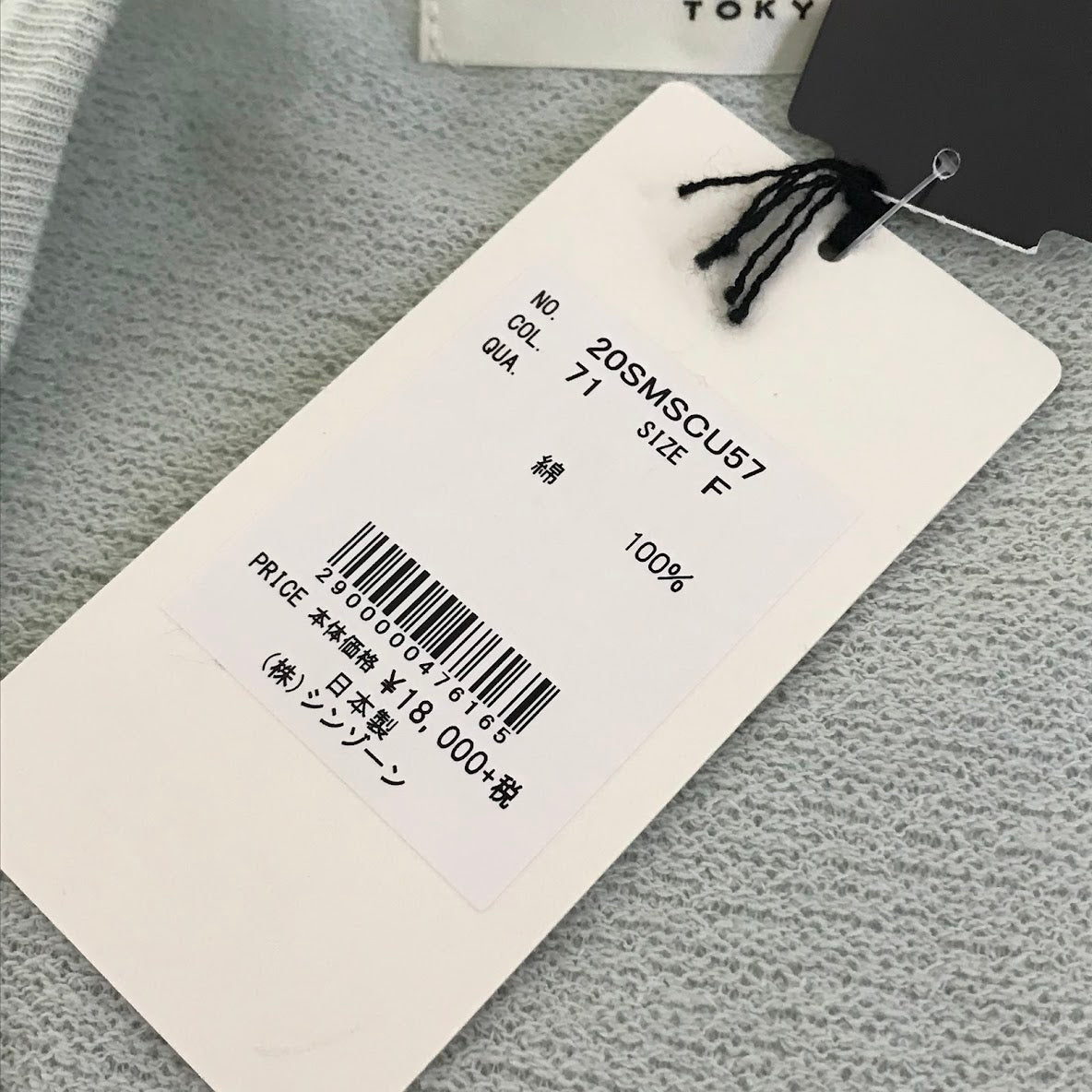 Shinzone | シンゾーン CREPE WEAVE DRESS ノースリーブワンピース ワンピース 20SMSCU57 グリーン サイズ：FreeSize【倉吉店】