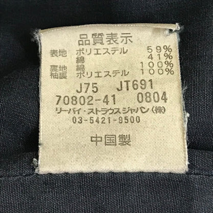 Levi's | リーバイス コーデュロイジャケット テーラードジャケット ブラウン サイズ：L【倉吉店】