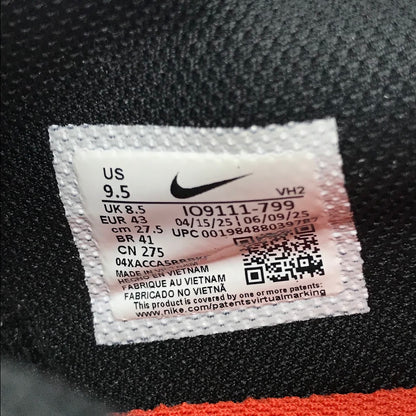NIKE | ナイキ AIR MAX EXCEE スニーカー IO9111-799 ブラウン 27.5cm【倉吉店】