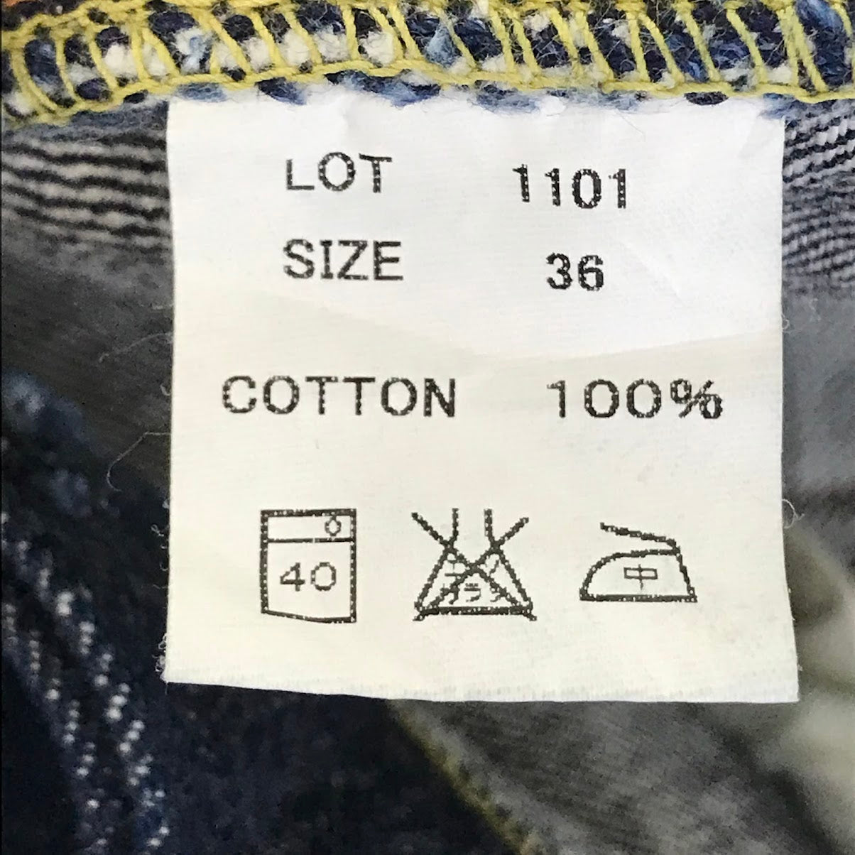 FULL COUNT | フルカウント Straight Denim 13.7oz デニムパンツ 1101 インディゴ サイズ：36【倉吉店】