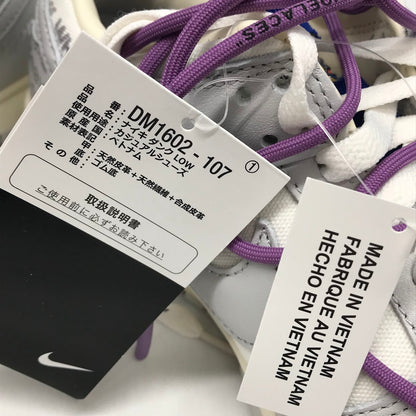 NIKE | ナイキ DUNK LOW 1 OF 50 '48'/OFF-WHITE スニーカー DM1602-107 グレー 27.5cm【倉吉店】