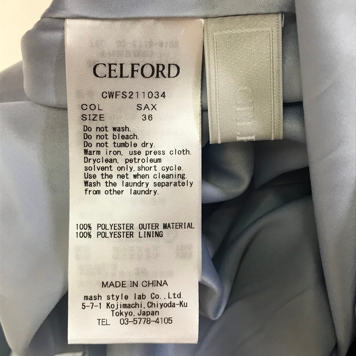 CELFORD | セルフォード フラワープリントスカート ロングスカート CWFS211034 ブルー系 サイズ：36【倉吉店】
