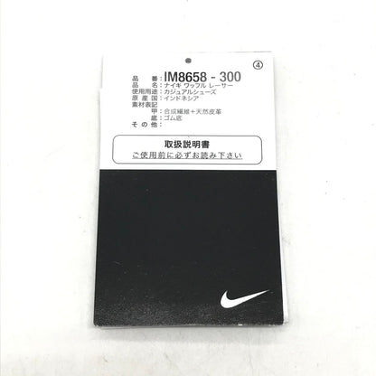 NIKE | ナイキ WAFFLE RACER スニーカー IM8658-300 オリーブ 26.5cm【倉吉店】