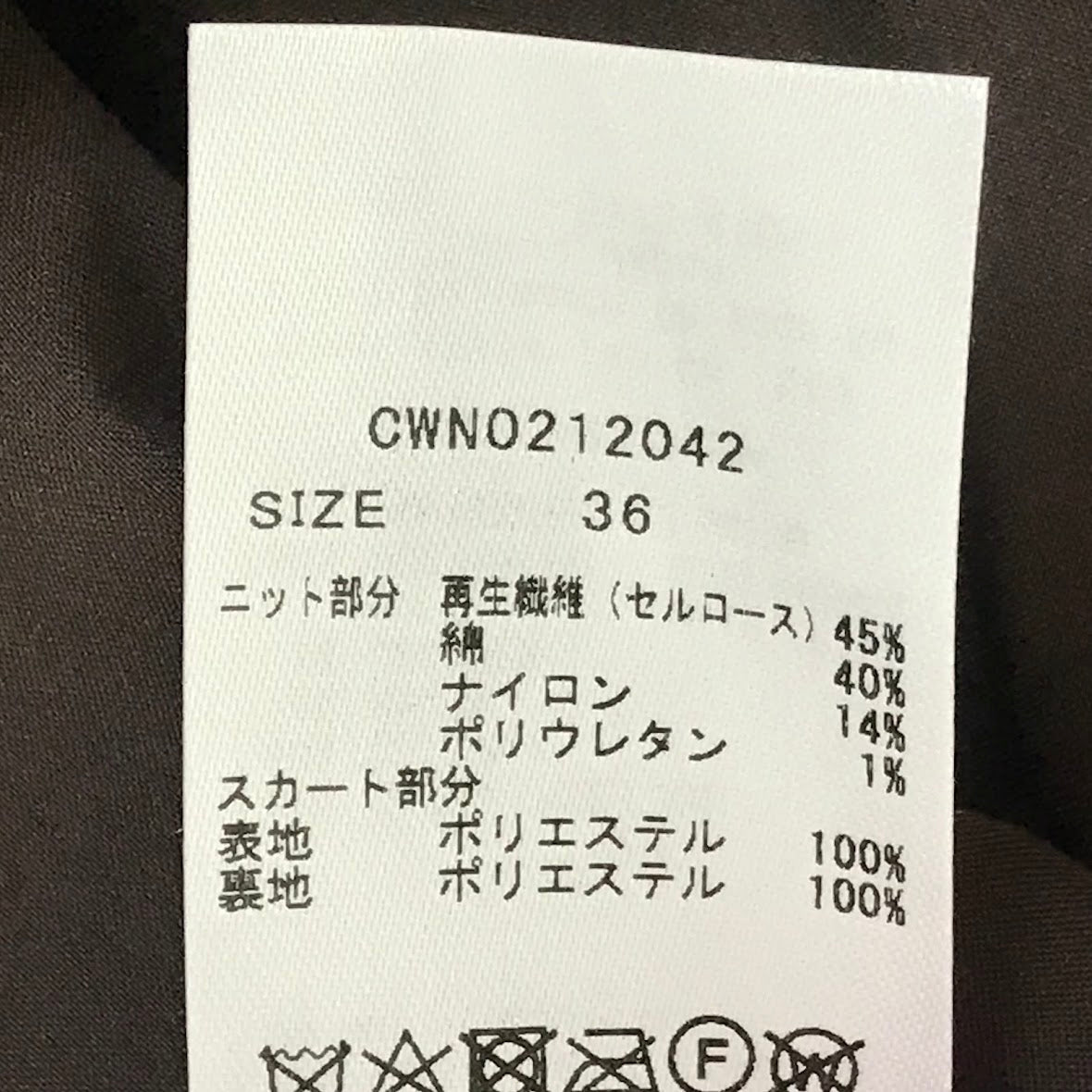 CELFORD | セルフォード ドッキングプリーツワンピース ワンピース CWNO212042 ブラウン サイズ：36【倉吉店】