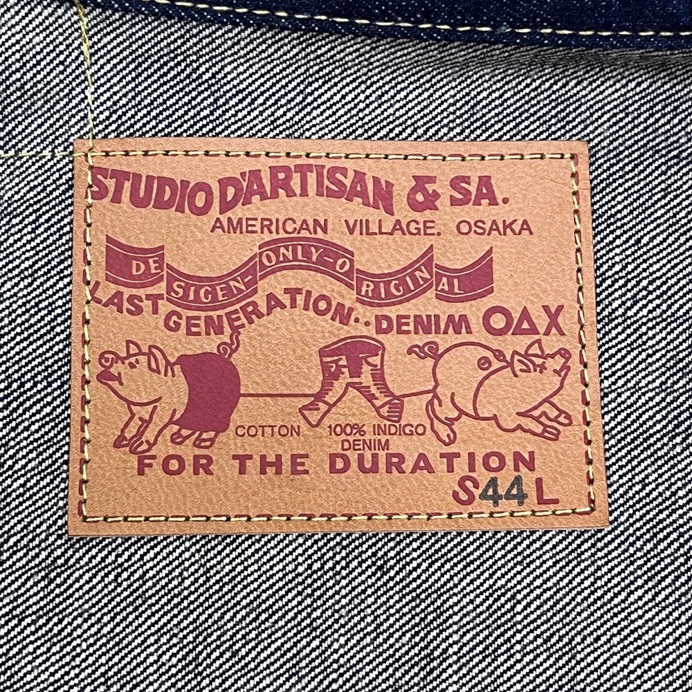 STUDIO DARTISAN | ステュディオダルチザン 16oz大戦デニムジャケット デニム D4677 インディゴ サイズ：44【加古川店】