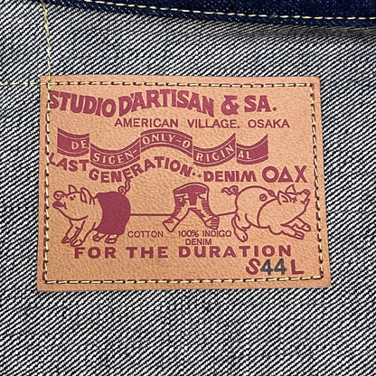 STUDIO DARTISAN | ステュディオダルチザン 16oz大戦デニムジャケット デニム D4677 インディゴ サイズ：44【加古川店】