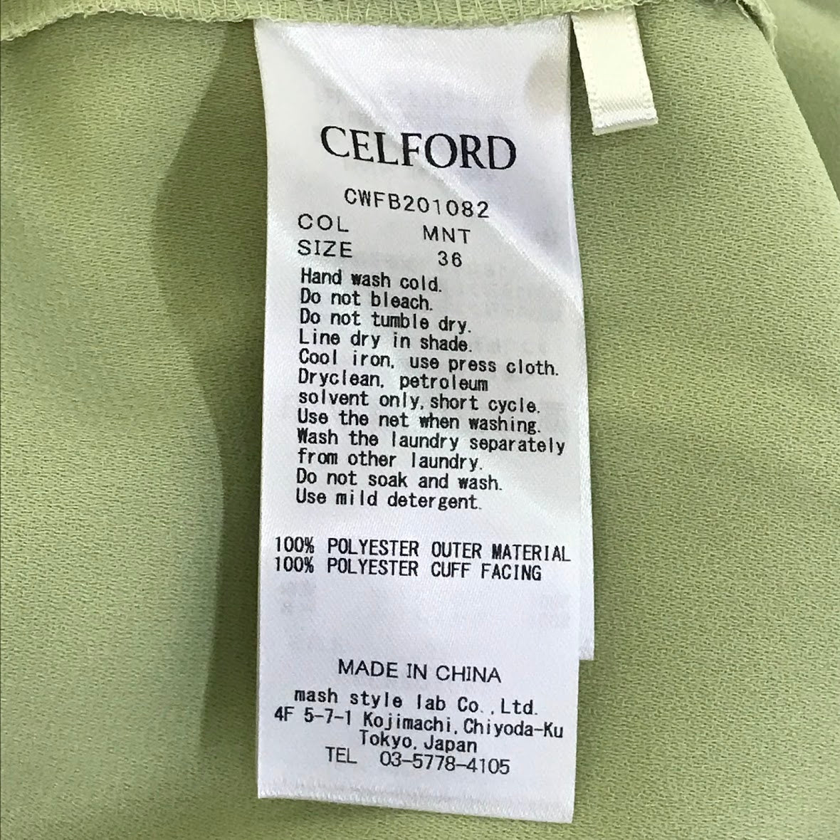 CELFORD | セルフォード バルーンスリーブブラウス ブラウス CWFB201082 グリーン サイズ：36【倉吉店】