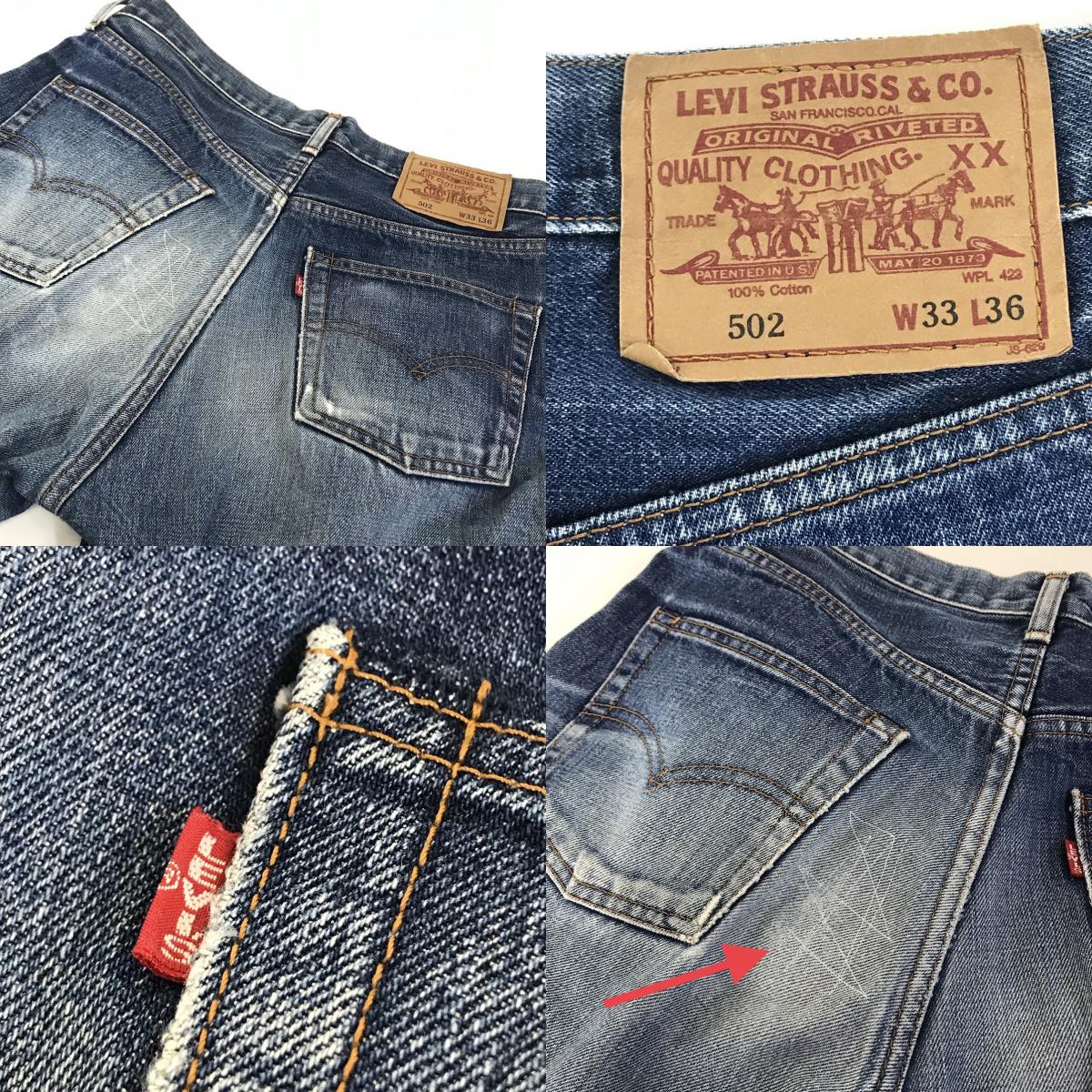 Levi's | リーバイス TALON タロンジップ ボタン裏J22 ビッグE 赤耳 デニムパンツ 502XX インディゴ サイズ：33【倉吉店】