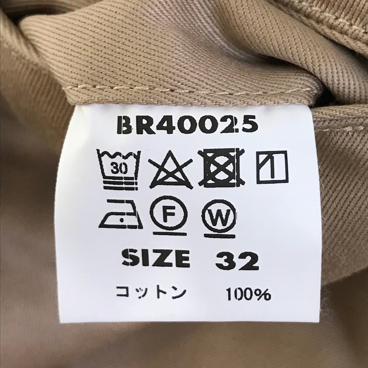 Buzz Rickson's | バズリクソンズ ORIGINAL SPEC. CHINOS チノパンツ BR40025 ベージュ【倉吉店】