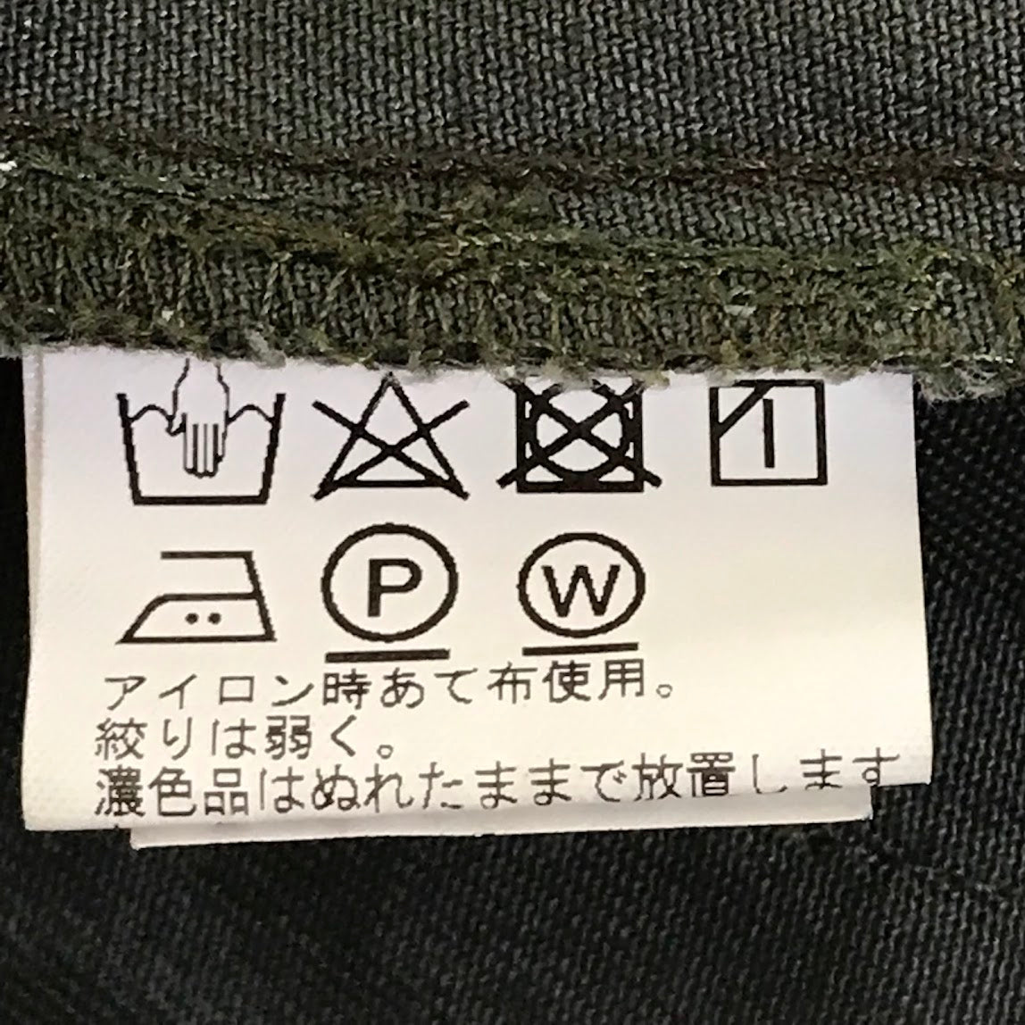 イタリア製 ショップコート ワークコート その他アウター NG-GCOAT-91 カーキグリーン サイズ：40【倉吉店】