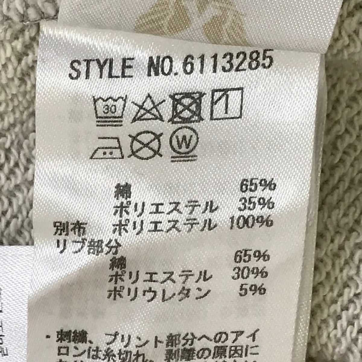 AVIREX | アヴィレックス ジップパーカー パーカー 6113285 グレー サイズ：L【倉吉店】