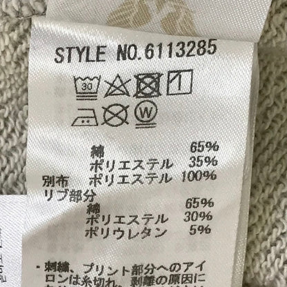 AVIREX | アヴィレックス ジップパーカー パーカー 6113285 グレー サイズ：L【倉吉店】