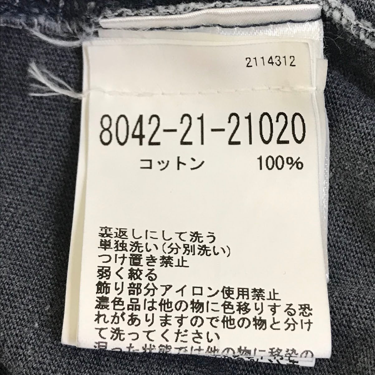 Nigel Cabourn | ナイジェルケーボン EMBROIDERED ARROW TEE 半袖Ｔシャツ ブルー【倉吉店】