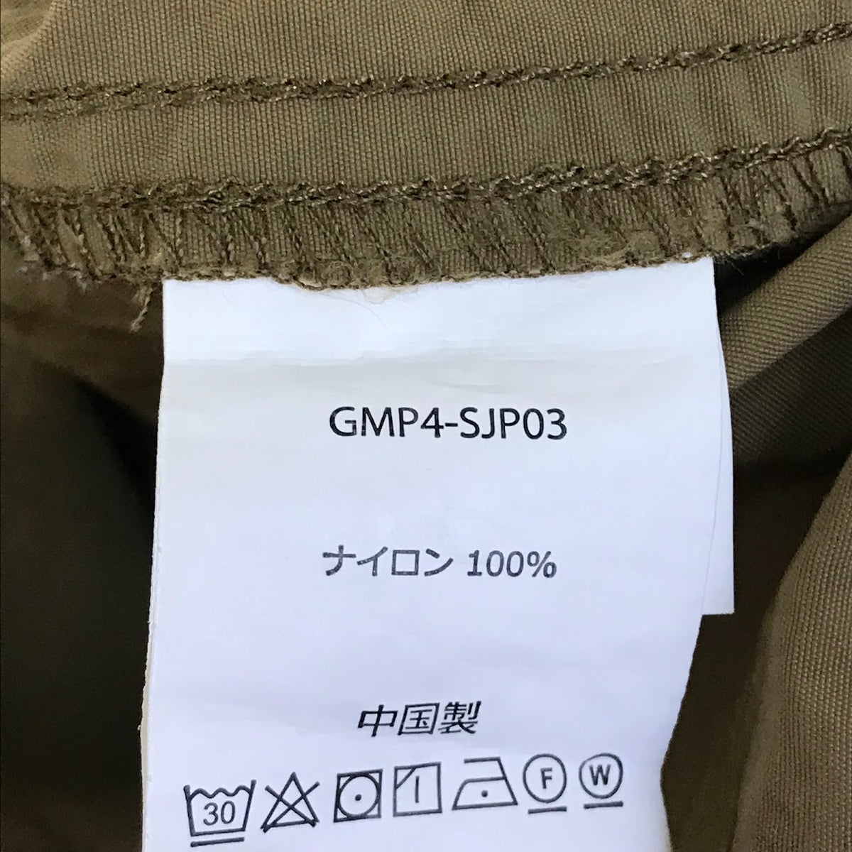 Gramicci | グラミチ NYLON GRAMICCI PANT ナイロンパンツ パンツ GMP4-SJP03 ベージュ サイズ：L【倉吉店】