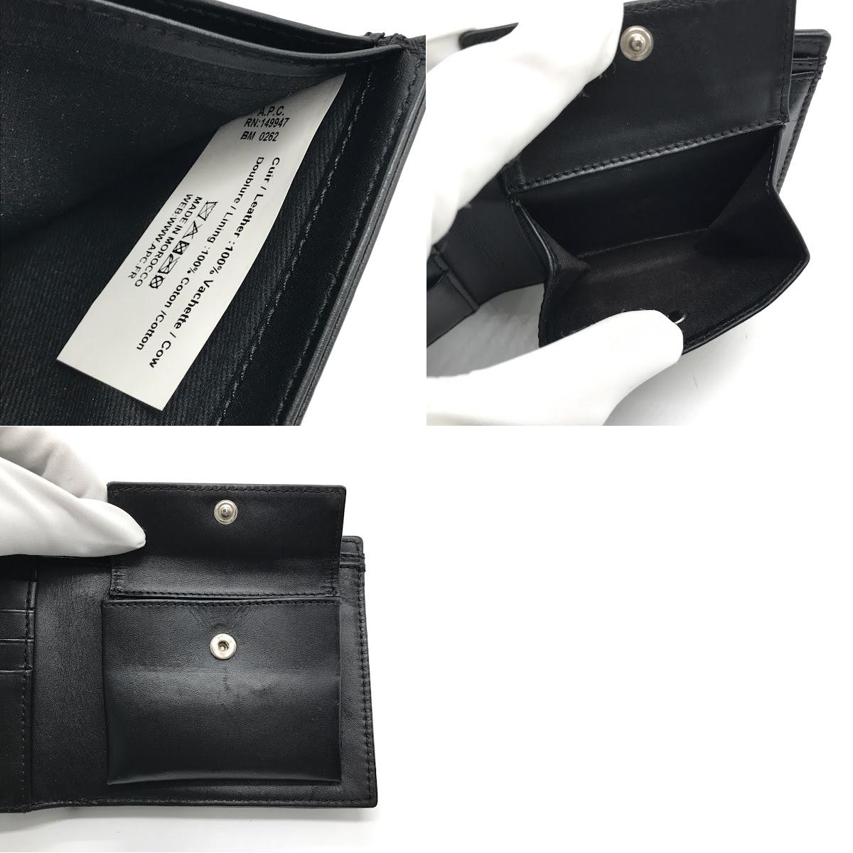 A.P.C | アーペーセー NEW PORTEFEUILLE LONDON 二つ折り財布 ブラック【倉吉店】