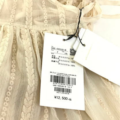 Adam et Rope | アダムエロペ エンブロイダリーカシュクールガウン その他アウター GAE-59530-B ベージュ【倉吉店】