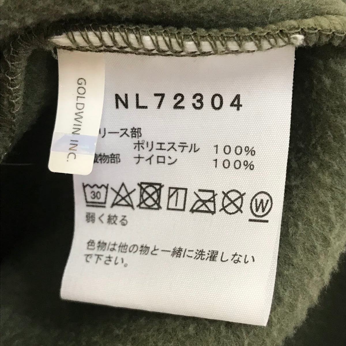 THE NORTH FACE | ザ・ノースフェイス Mountain Versa Micro Jacket マウンテンバーサマイクロジャケット その他トップス NL72304 カーキ サイズ：L【倉吉店】