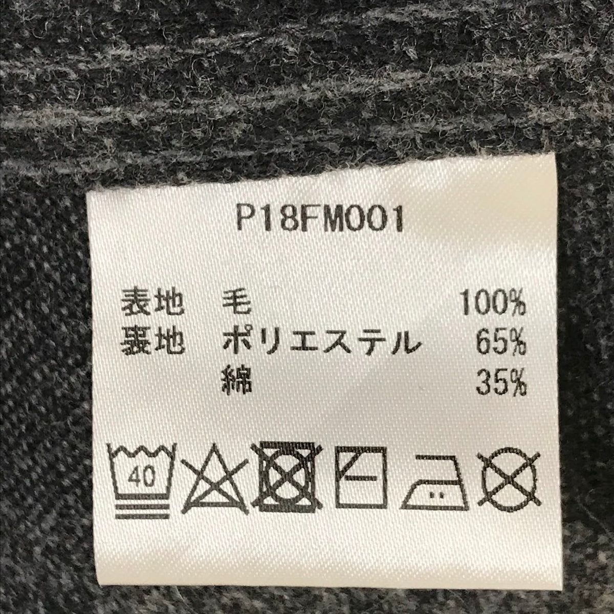PENDLETON | ペンドルトン ウールシャツ チェック柄 長袖シャツ P18FM001 グレー サイズ：L【倉吉店】