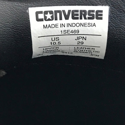 CONVERSE | コンバース SKATEBOARDING CS BITLOAFER SK BROWN スエード ビットローファー スニーカー 1SE469 ブラウン 29cm【倉吉店】
