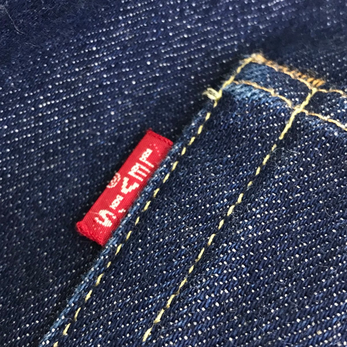 Levi's | リーバイス LVC/501XX/66年モデル デニムパンツ 66501-0146 インディゴ サイズ：34【倉吉店】