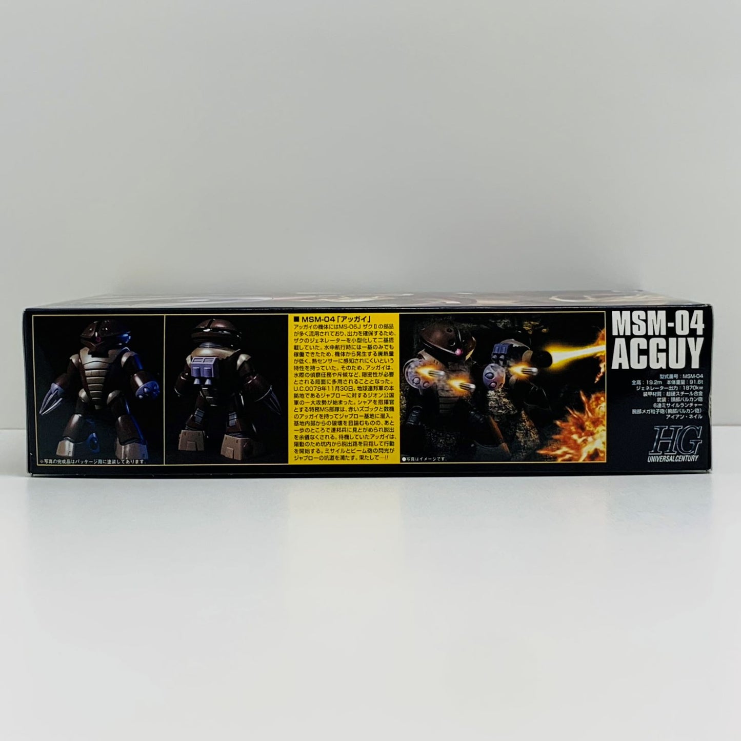 【中古】 1/144HGUCMSM-04アッガイ「機動戦士ガンダム」[5059569]