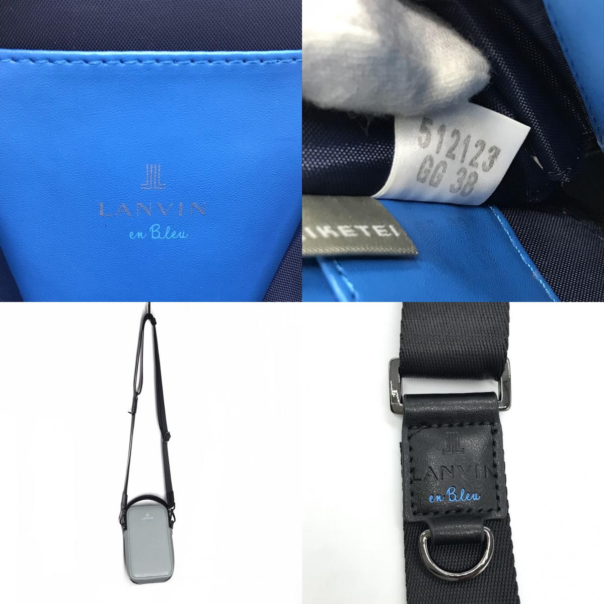 LANVIN en Bleu | ランバンオンブルー スマホショルダー Timbre ショルダーバッグ 512123 ライトブルー【倉吉店】