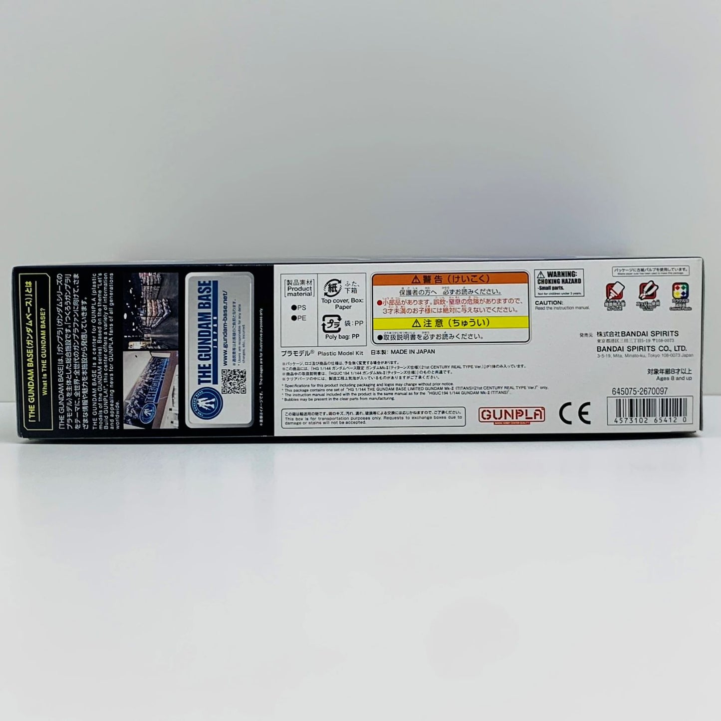 【中古】 1/144HGUCRX-178ガンダムMk-II(ティターンズ仕様)(21stCENTURYREALTYPEVer.)「機動戦士Zガンダム」ガンダムベース限定[5065412]【飾磨店】