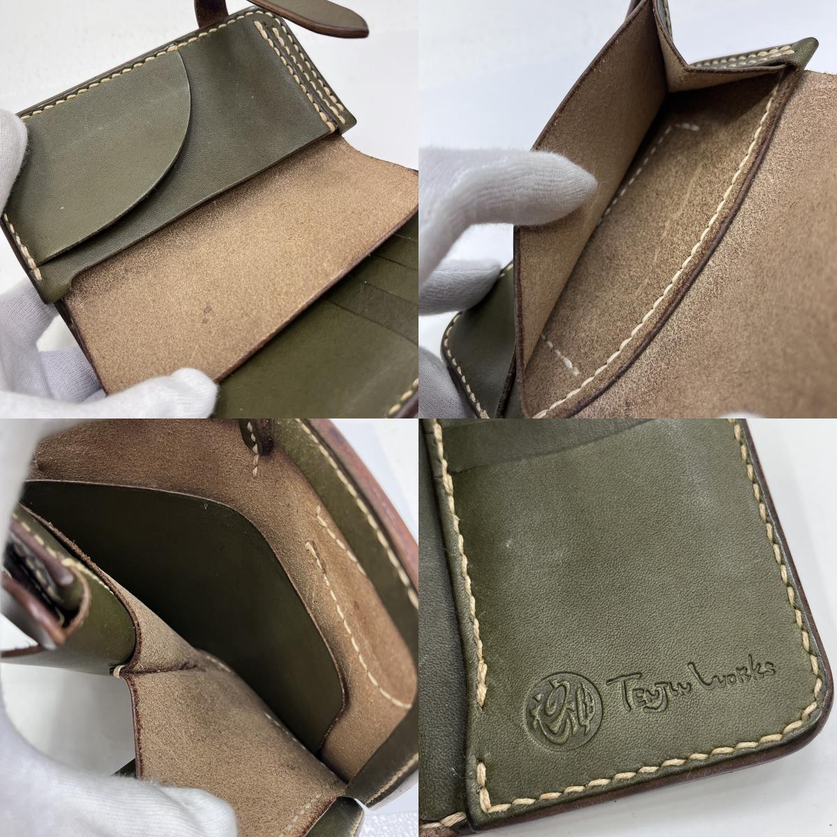 天神ワークス Middle Wallet 二つ折り財布 MW02 グリーン【加古川店】