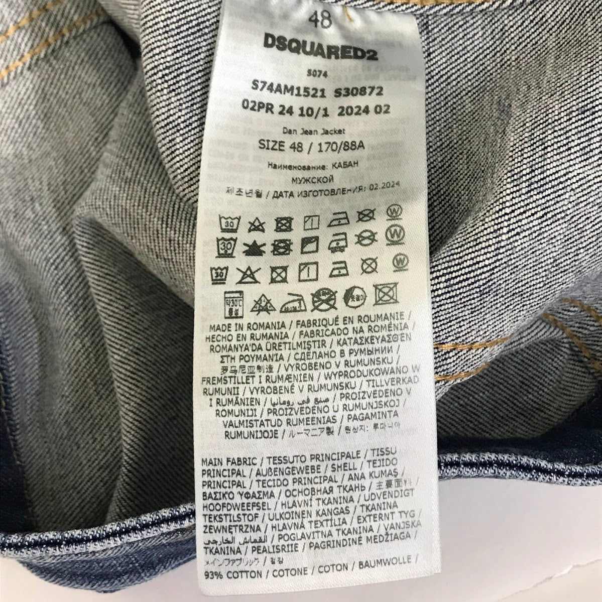 DSQUARED2 | ディースクエアード Dan Jean Jacket デニムジャケット デニム S74AM1521 S30872 ブルー サイズ：48【倉吉店】
