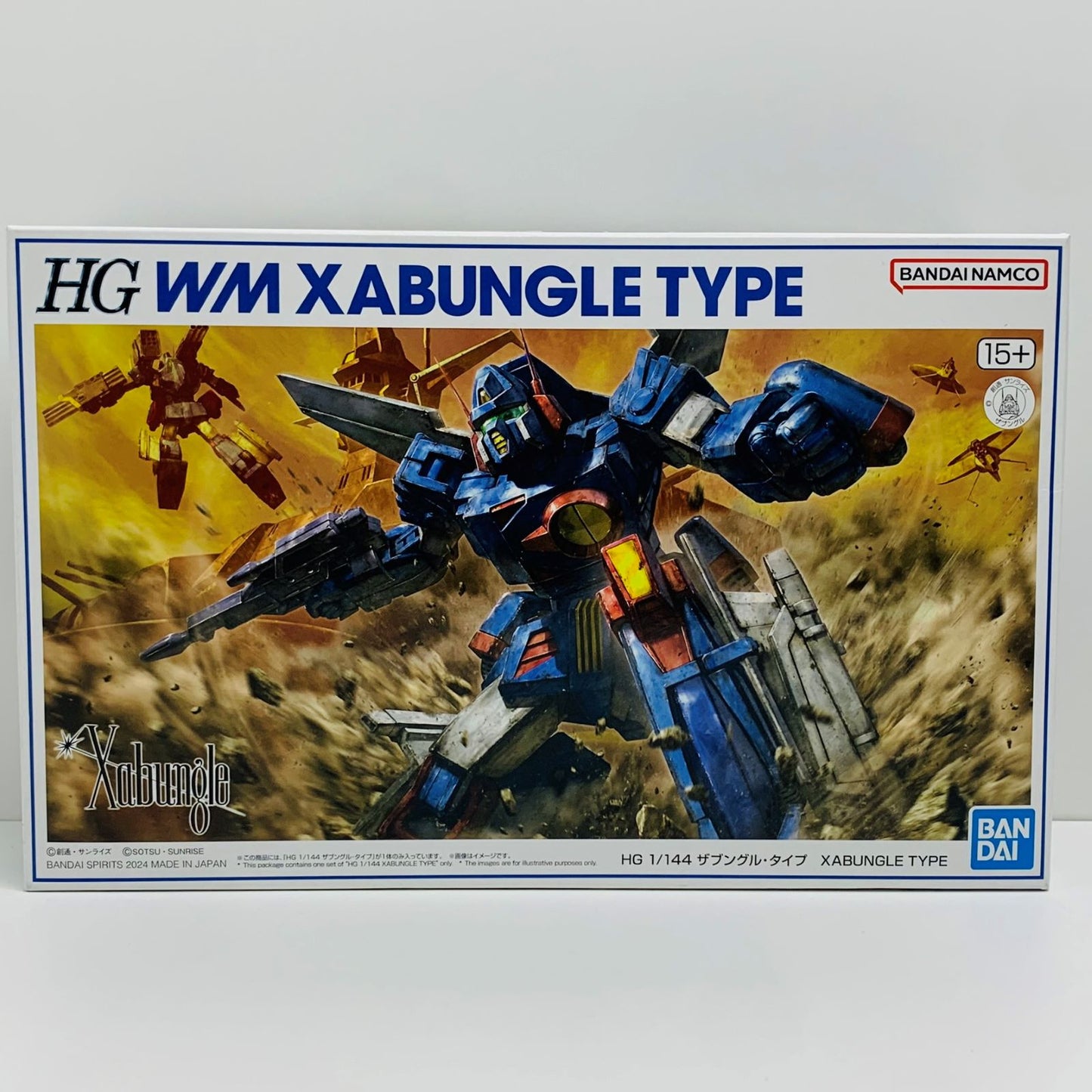【中古】 1/144HGザブングル・タイプ「戦闘メカザブングル」プレミアムバンダイ限定[5066397]