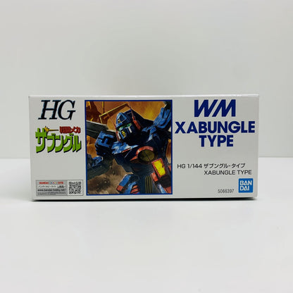【中古】 1/144HGザブングル・タイプ「戦闘メカザブングル」プレミアムバンダイ限定[5066397]