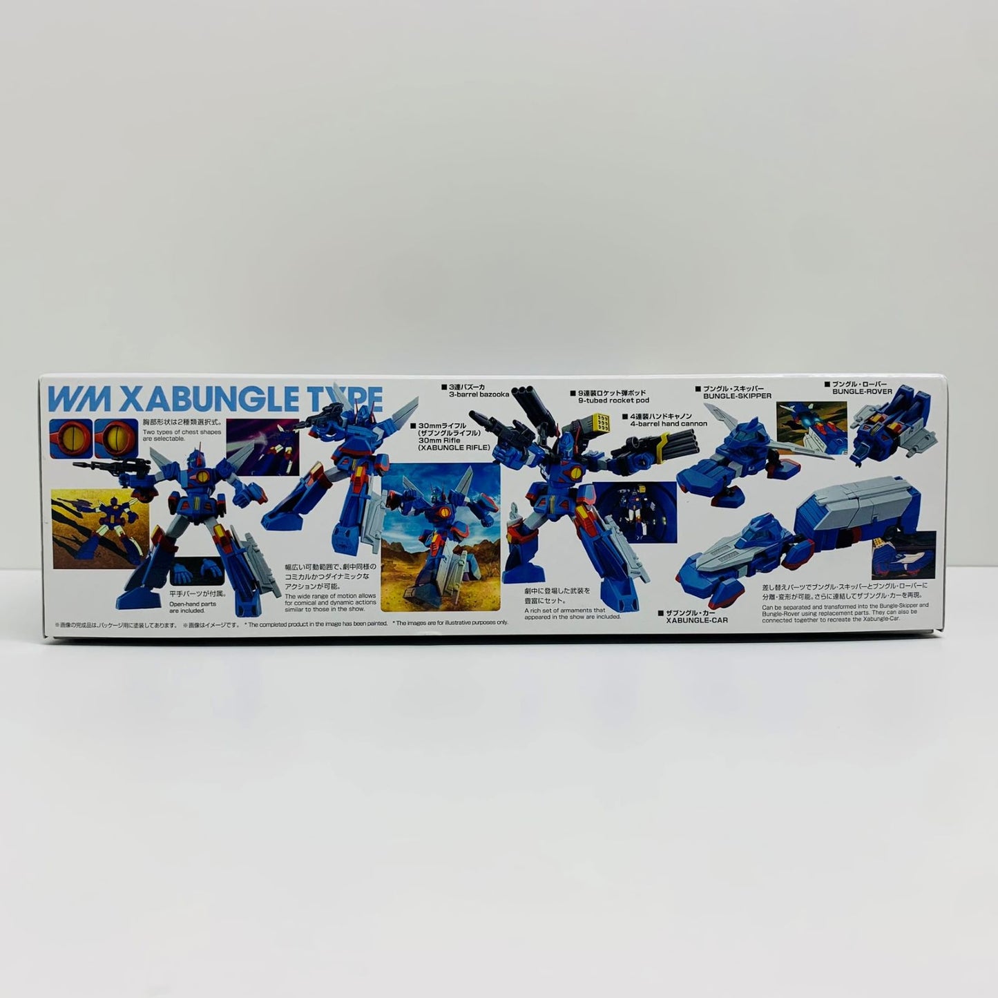 【中古】 1/144HGザブングル・タイプ「戦闘メカザブングル」プレミアムバンダイ限定[5066397]