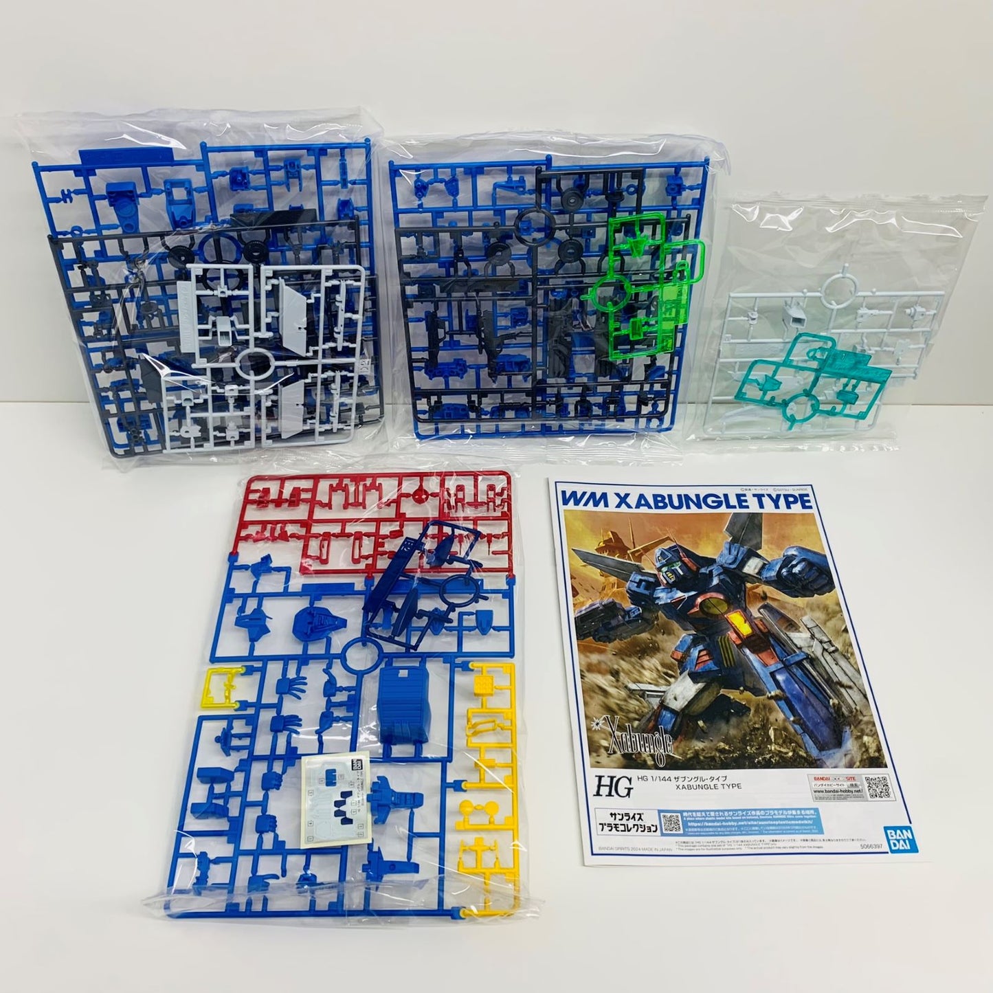 【中古】 1/144HGザブングル・タイプ「戦闘メカザブングル」プレミアムバンダイ限定[5066397]