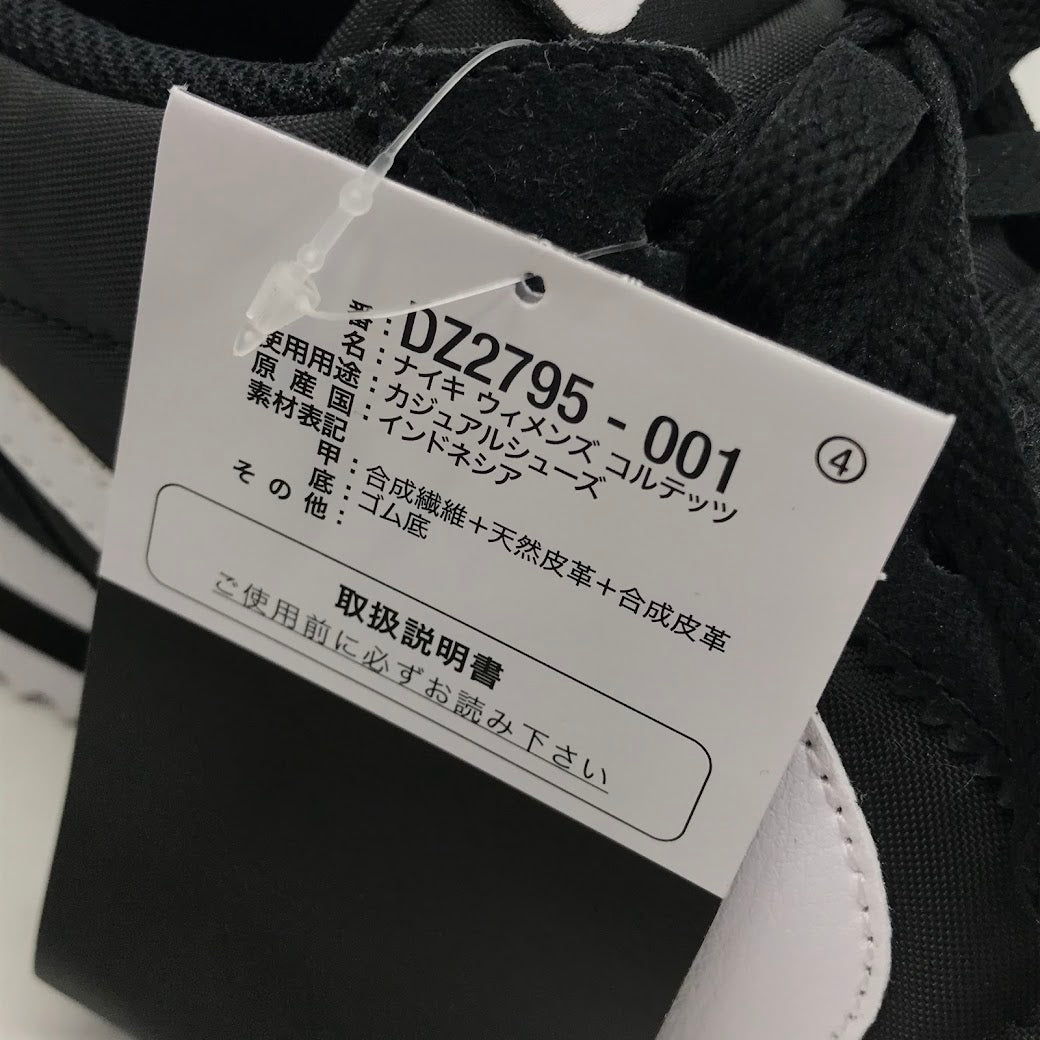 NIKE | ナイキ WMNS CORTEZ コルテッツ スニーカー DZ2795-001 ブラック 28.5cm【倉吉店】